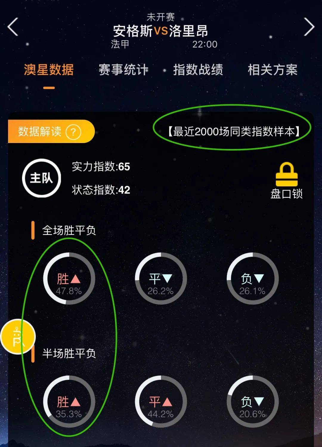 多进攻