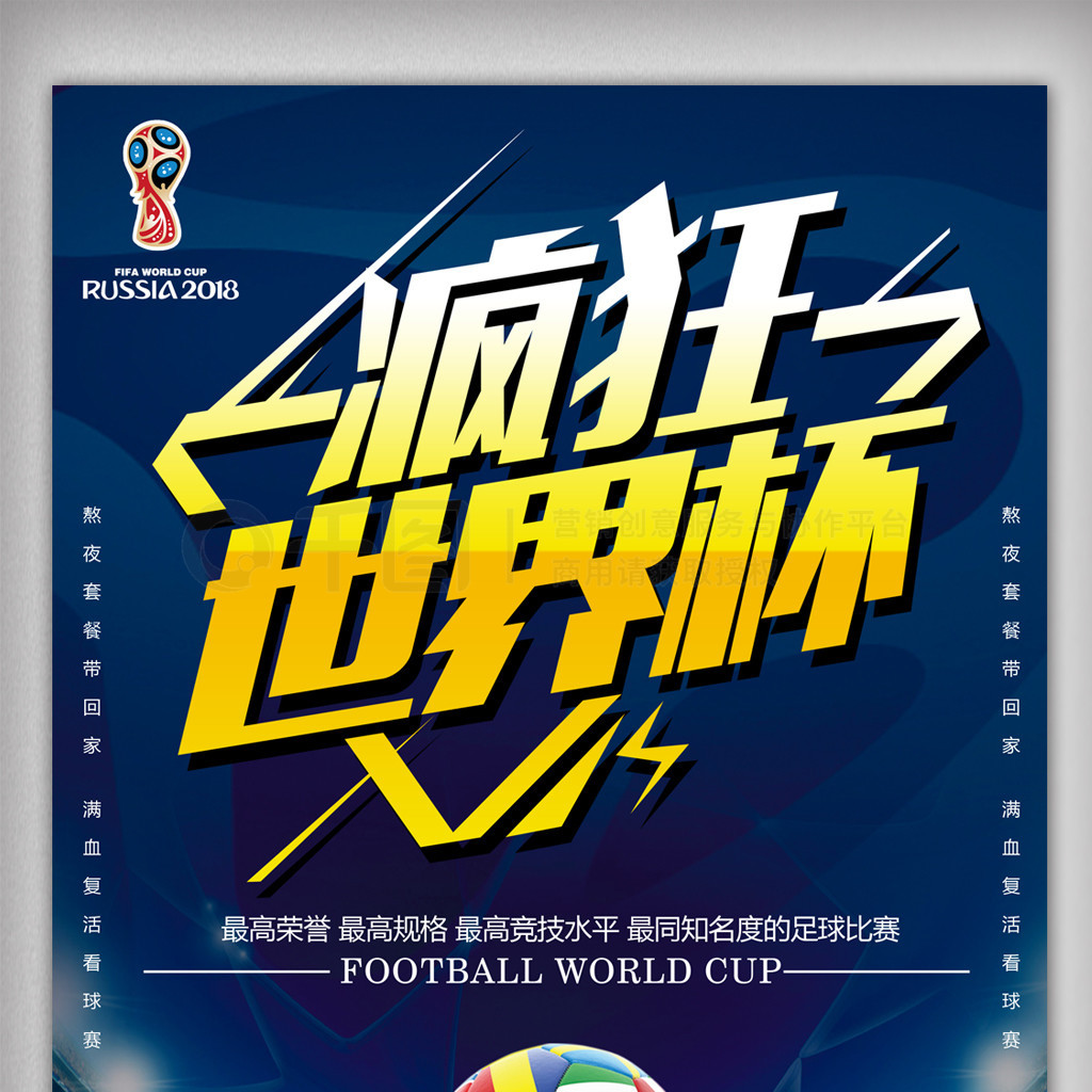 他们的纸面