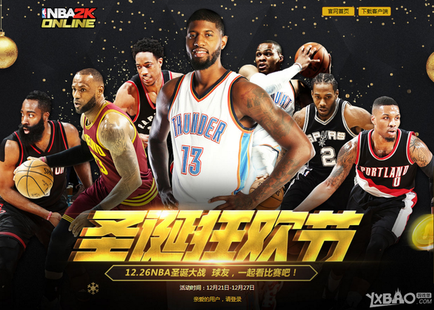篮次数
