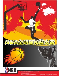 难以
