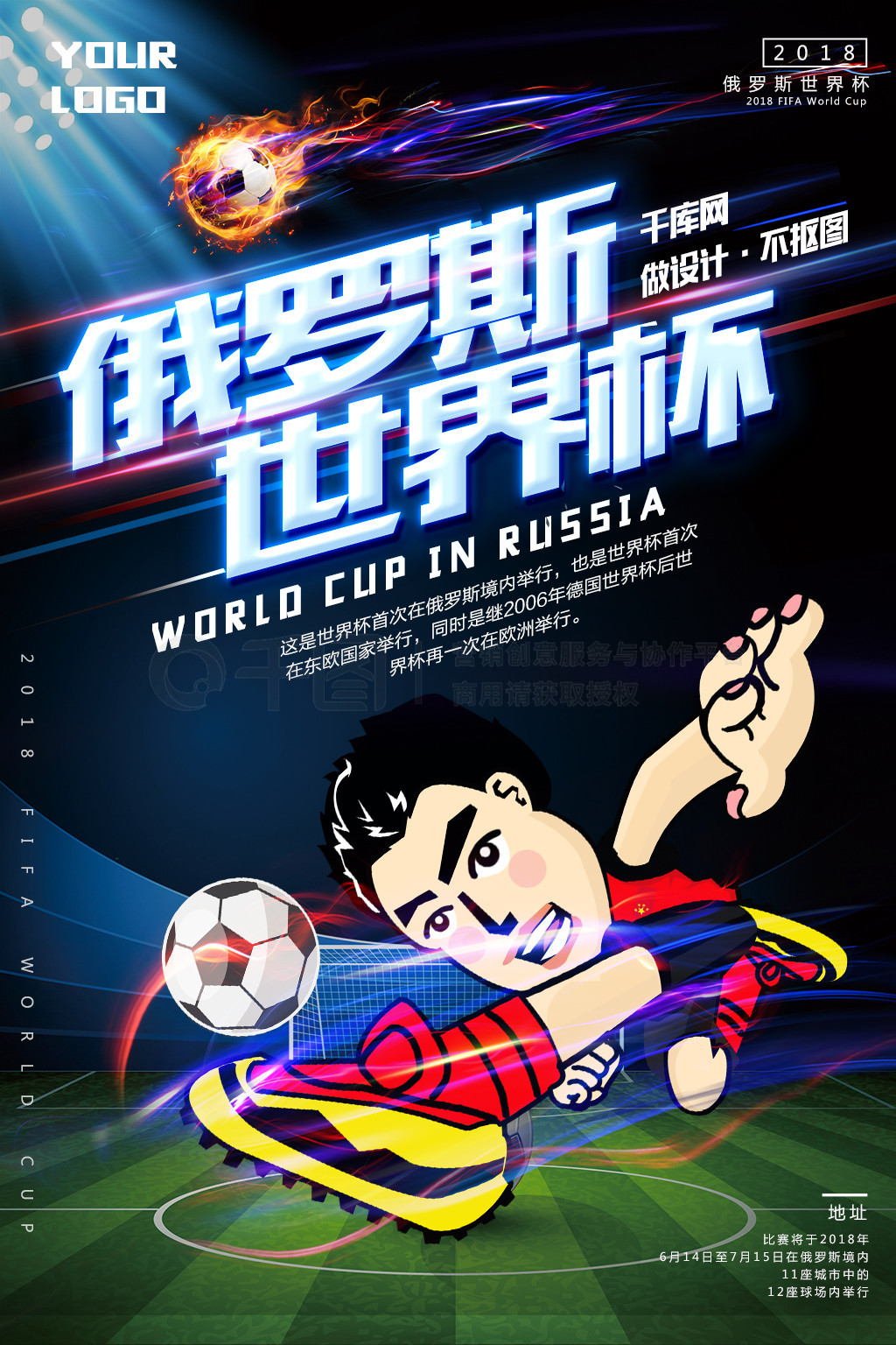 训练背后的
