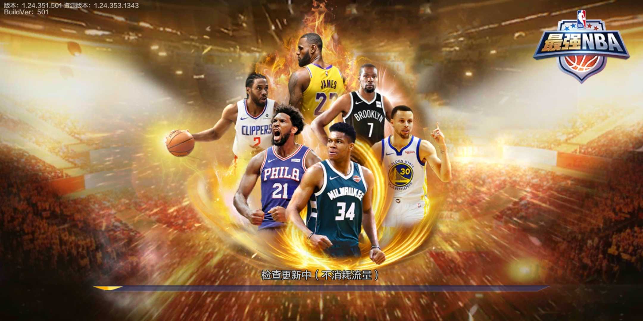 他随队赢得 他随队赢得